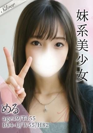 東京メンズボディクリニック TMBC 渋谷店 める