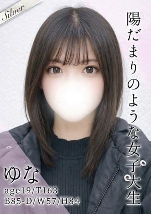 東京メンズボディクリニック TMBC 渋谷店 ゆな