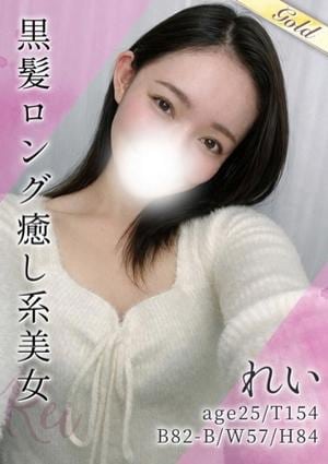 東京メンズボディクリニック TMBC 渋谷店 れい