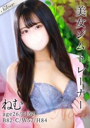 東京メンズボディクリニック TMBC 渋谷店 ねむ