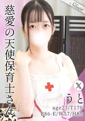 東京メンズボディクリニック TMBC 渋谷店 うと