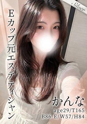 東京メンズボディクリニック TMBC 渋谷店 かんな