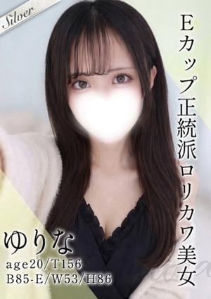 東京メンズボディクリニック TMBC 渋谷店 ゆりな