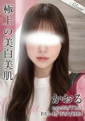 東京メンズボディクリニック TMBC 渋谷店 かおる