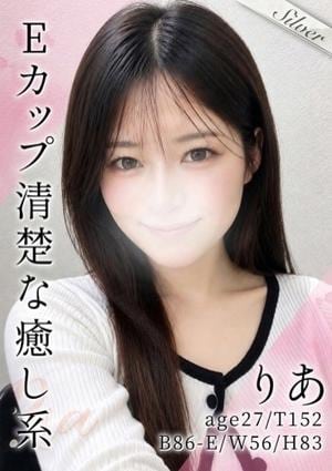 東京メンズボディクリニック TMBC 渋谷店 りあ