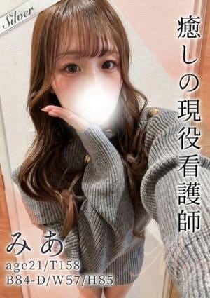 東京メンズボディクリニック TMBC 渋谷店 みあ