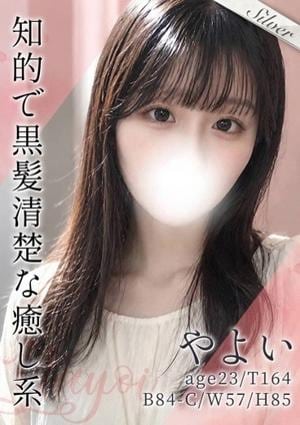 東京メンズボディクリニック TMBC 渋谷店 やよい