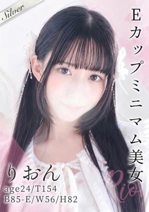 東京メンズボディクリニック TMBC 渋谷店 りおん