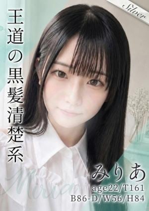 東京メンズボディクリニック TMBC 渋谷店 みりあ