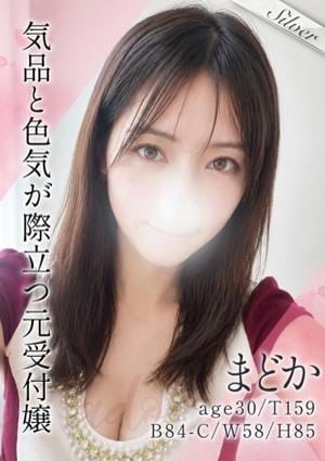 東京メンズボディクリニック TMBC 渋谷店 まどか