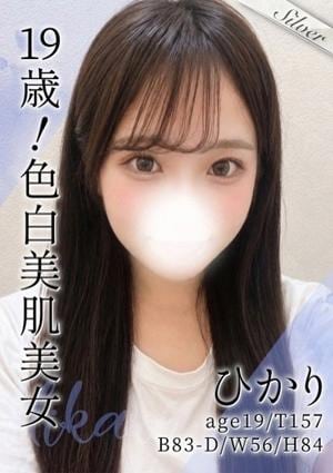 東京メンズボディクリニック TMBC 渋谷店 ひかり
