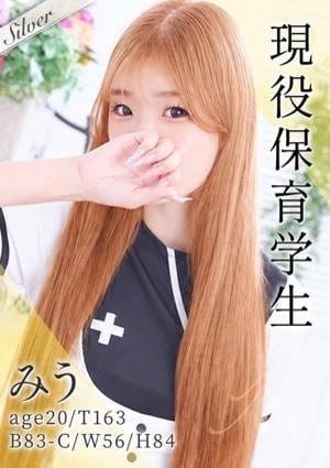 東京メンズボディクリニック TMBC 渋谷店 みう