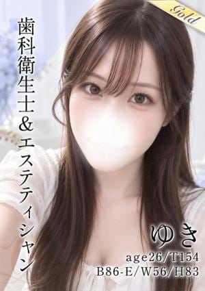 東京メンズボディクリニック TMBC 渋谷店 ゆき