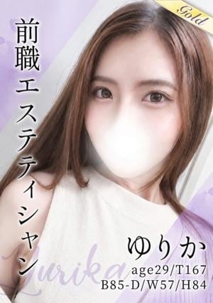 東京メンズボディクリニック TMBC 渋谷店 ゆりか