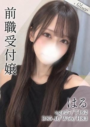 東京メンズボディクリニック TMBC 渋谷店 はる