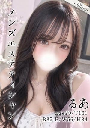 東京メンズボディクリニック TMBC 渋谷店 るあ