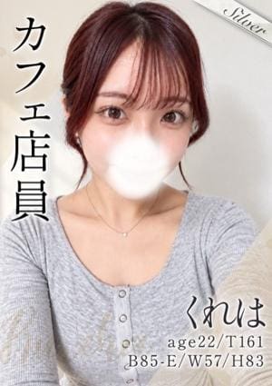 東京メンズボディクリニック TMBC 渋谷店 くれは
