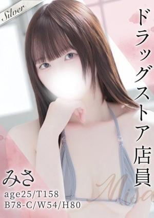 東京メンズボディクリニック TMBC 渋谷店 みさ