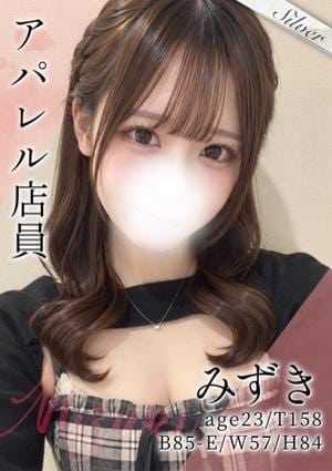 東京メンズボディクリニック TMBC 渋谷店 みずき