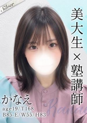 東京メンズボディクリニック TMBC 渋谷店 かなえ