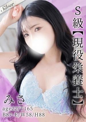東京メンズボディクリニック TMBC 上野店 みさ