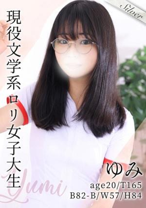 東京メンズボディクリニック TMBC 上野店 ゆみ