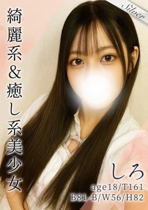 東京メンズボディクリニック TMBC 上野店 しろ