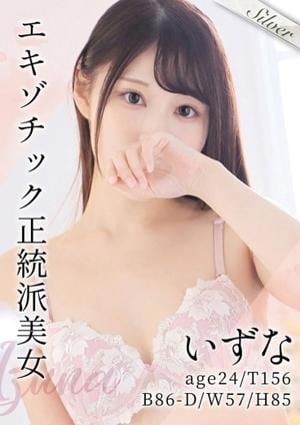 東京メンズボディクリニック TMBC 上野店 いずな