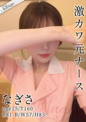 東京メンズボディクリニック TMBC 上野店 なぎさ