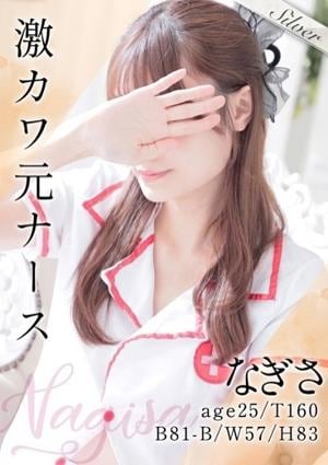 東京メンズボディクリニック TMBC 上野店 なぎさ