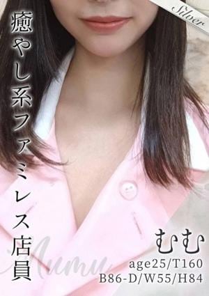 東京メンズボディクリニック TMBC 上野店 むむ