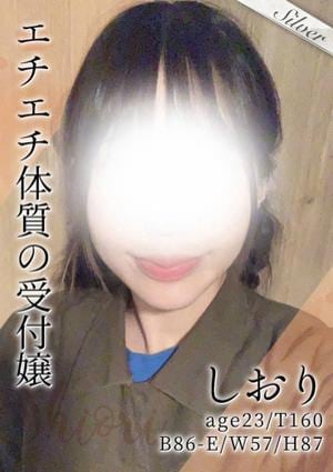 東京メンズボディクリニック TMBC 上野店 しおり