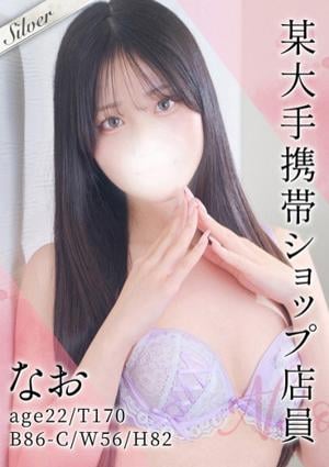 東京メンズボディクリニック TMBC 上野店 なお