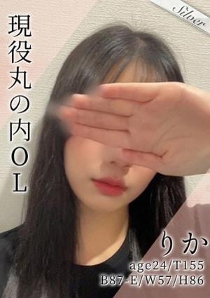 東京メンズボディクリニック TMBC 上野店 りか