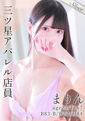 東京メンズボディクリニック TMBC 上野店 まりん