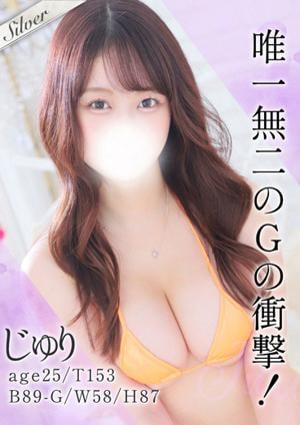 東京メンズボディクリニック TMBC 上野店 じゅり
