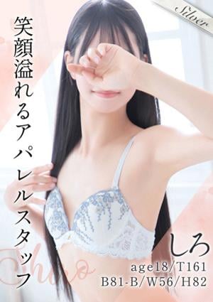 東京メンズボディクリニック TMBC 上野店 しろ