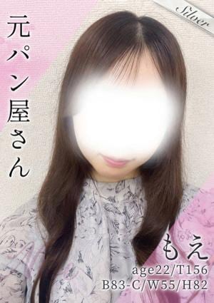 東京メンズボディクリニック TMBC 上野店 もえ