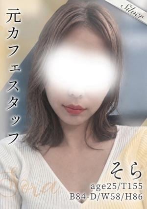 東京メンズボディクリニック TMBC 上野店 そら