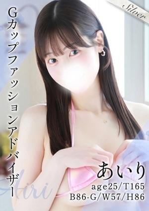 東京メンズボディクリニック TMBC 上野店 あいり