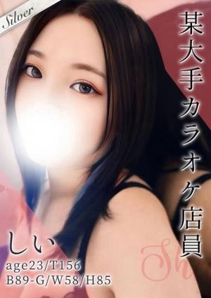 東京メンズボディクリニック TMBC 上野店 しい