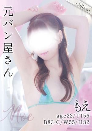 東京メンズボディクリニック TMBC 上野店 もえ