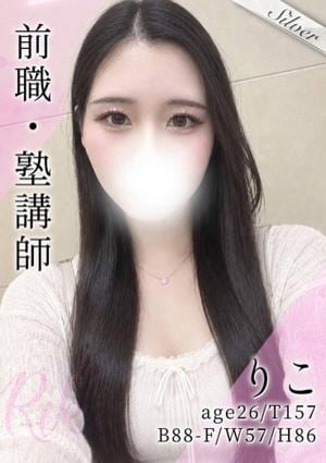 東京メンズボディクリニック TMBC 上野店 りこ