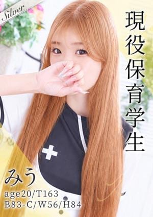 東京メンズボディクリニック TMBC 上野店 みう
