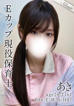 東京メンズボディクリニック TMBC 上野店 あき