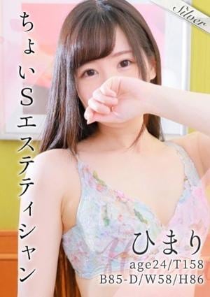 東京メンズボディクリニック TMBC 池袋店 ひまり