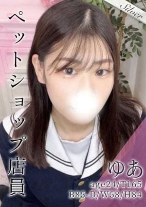 東京メンズボディクリニック TMBC 池袋店 ゆあ