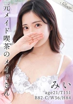 東京メンズボディクリニック TMBC 池袋店 みい