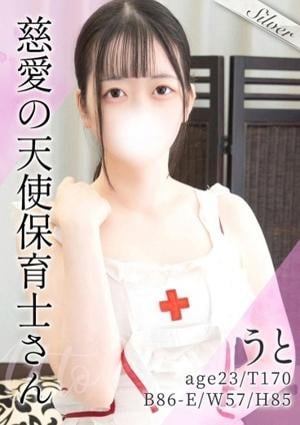 東京メンズボディクリニック TMBC 池袋店 うと