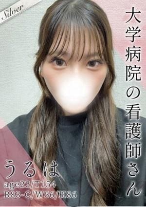 東京メンズボディクリニック TMBC 池袋店 うるは